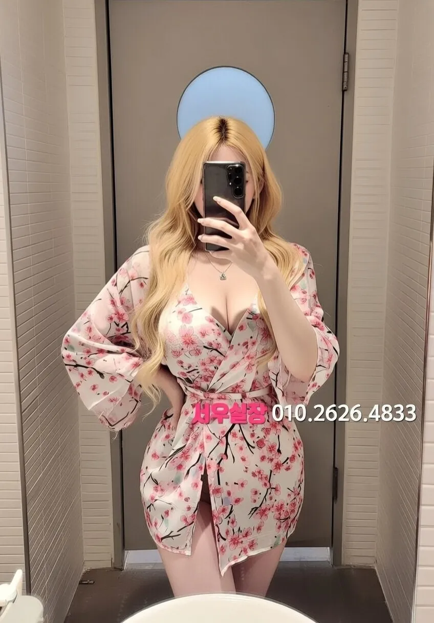 강남 하드코어 프리미엄 라인업 15번 프로필