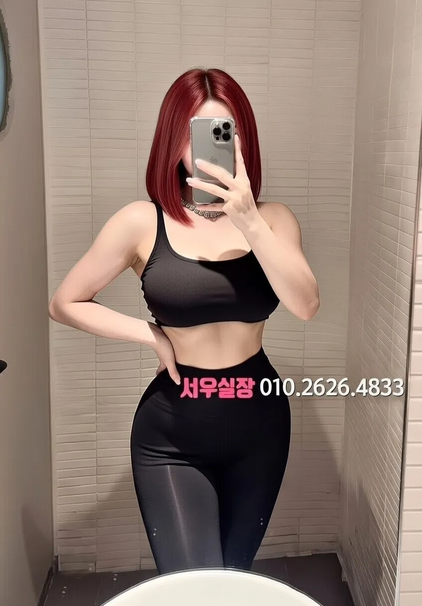 강남 쩜오 프리미엄 라인업 33번 프로필