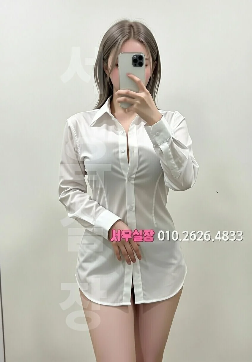 강남 노래빠 프리미엄 라인업 30번 프로필