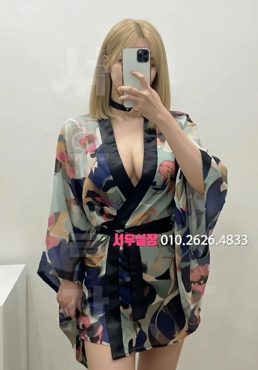 강남 노래빠 프리미엄 라인업 30번 프로필