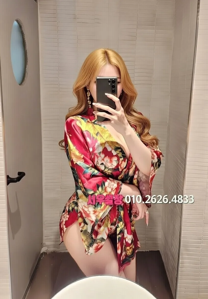 강남 보도 프리미엄 라인업 4번 프로필