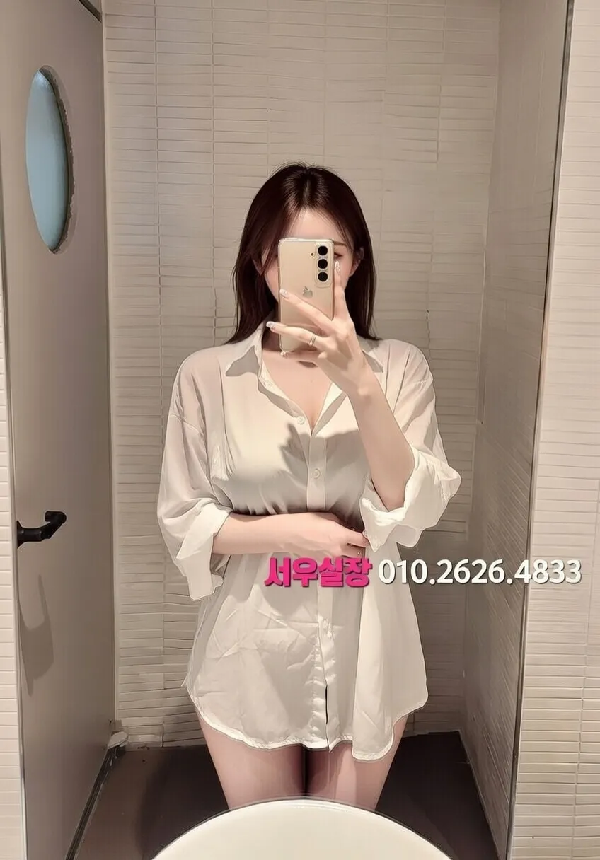 강남 노래빠 프리미엄 라인업 18번 프로필