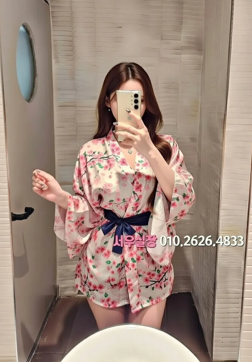 강남 쩜오 프리미엄 라인업 20번 프로필