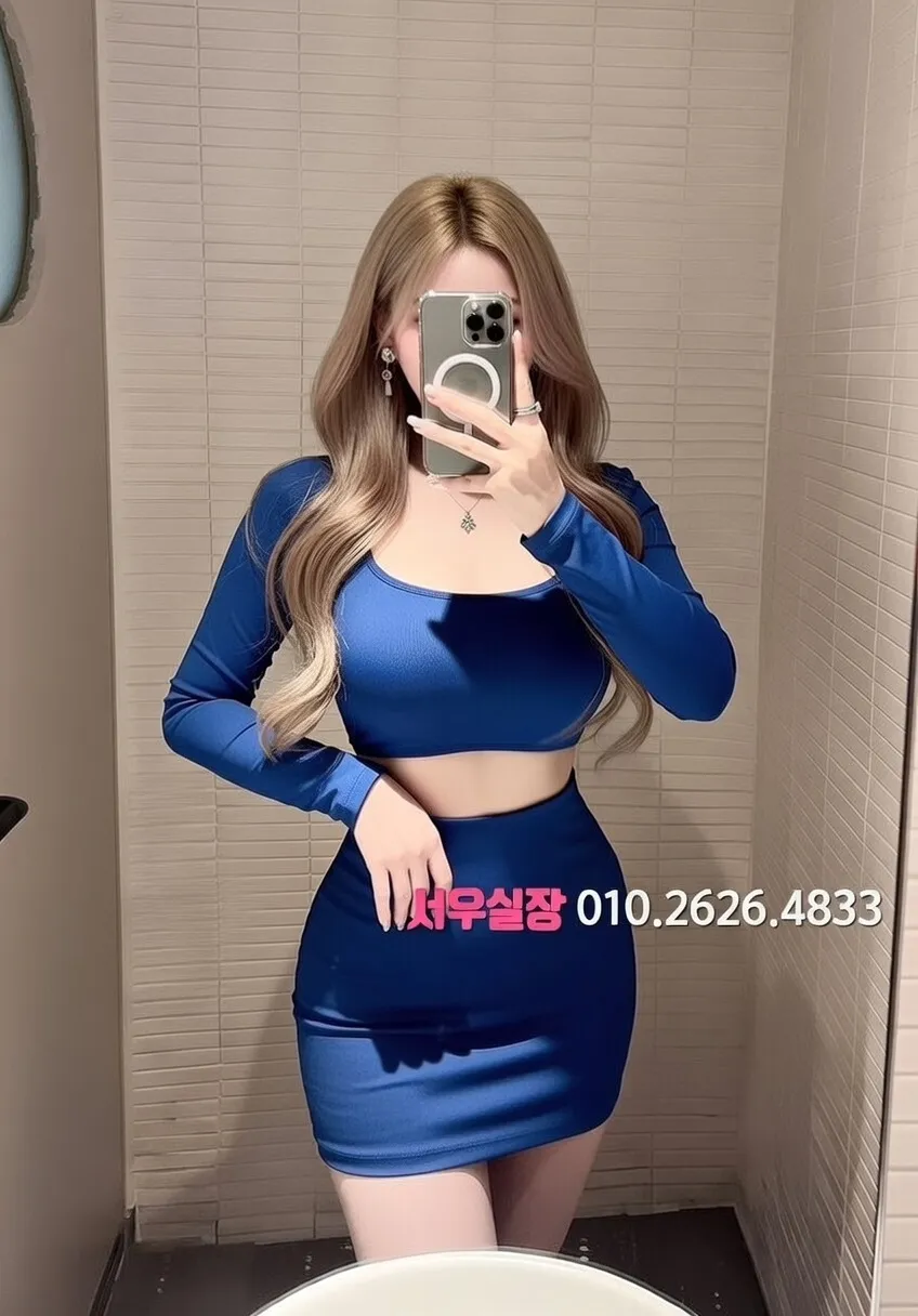 강남 하이쩜오 프리미엄 라인업 36번 프로필