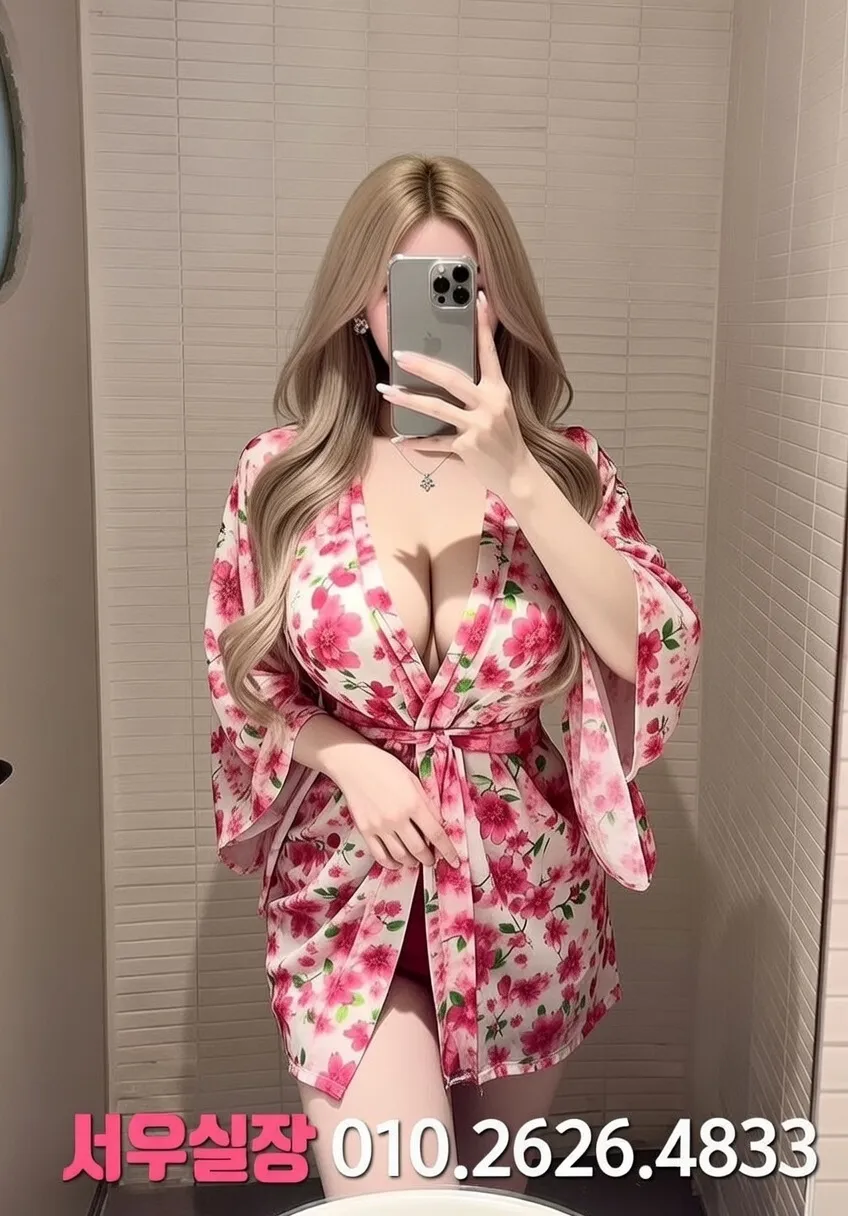 강남 노래빠 프리미엄 라인업 28번 프로필