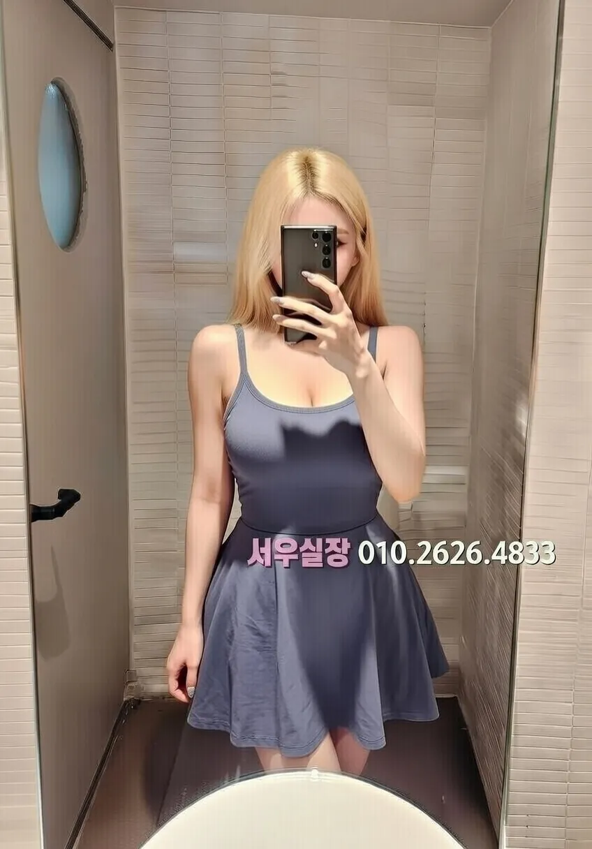 강남 보도 프리미엄 라인업 13번 프로필