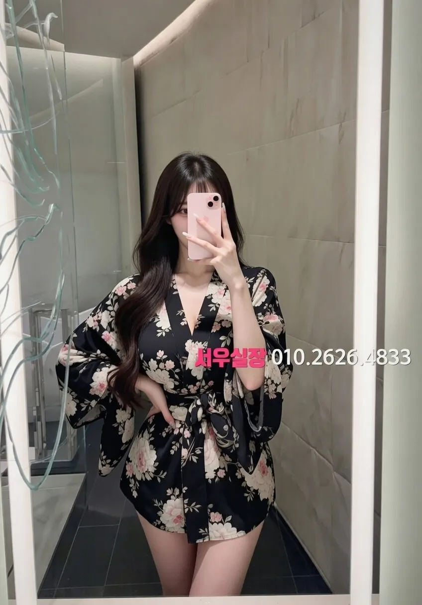 강남 노래방 프리미엄 라인업 23번 프로필