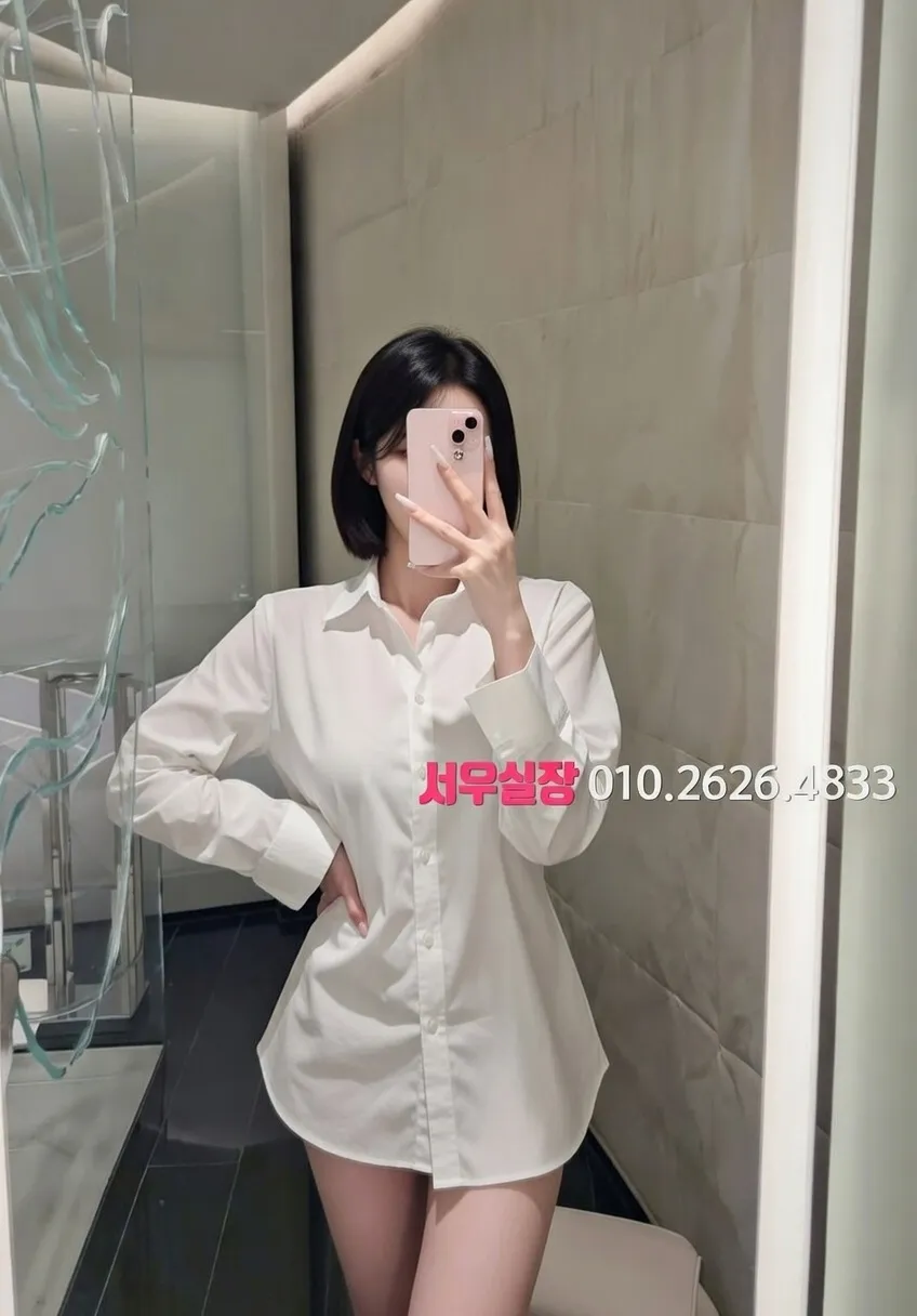 강남 하이쩜오 프리미엄 라인업 13번 프로필