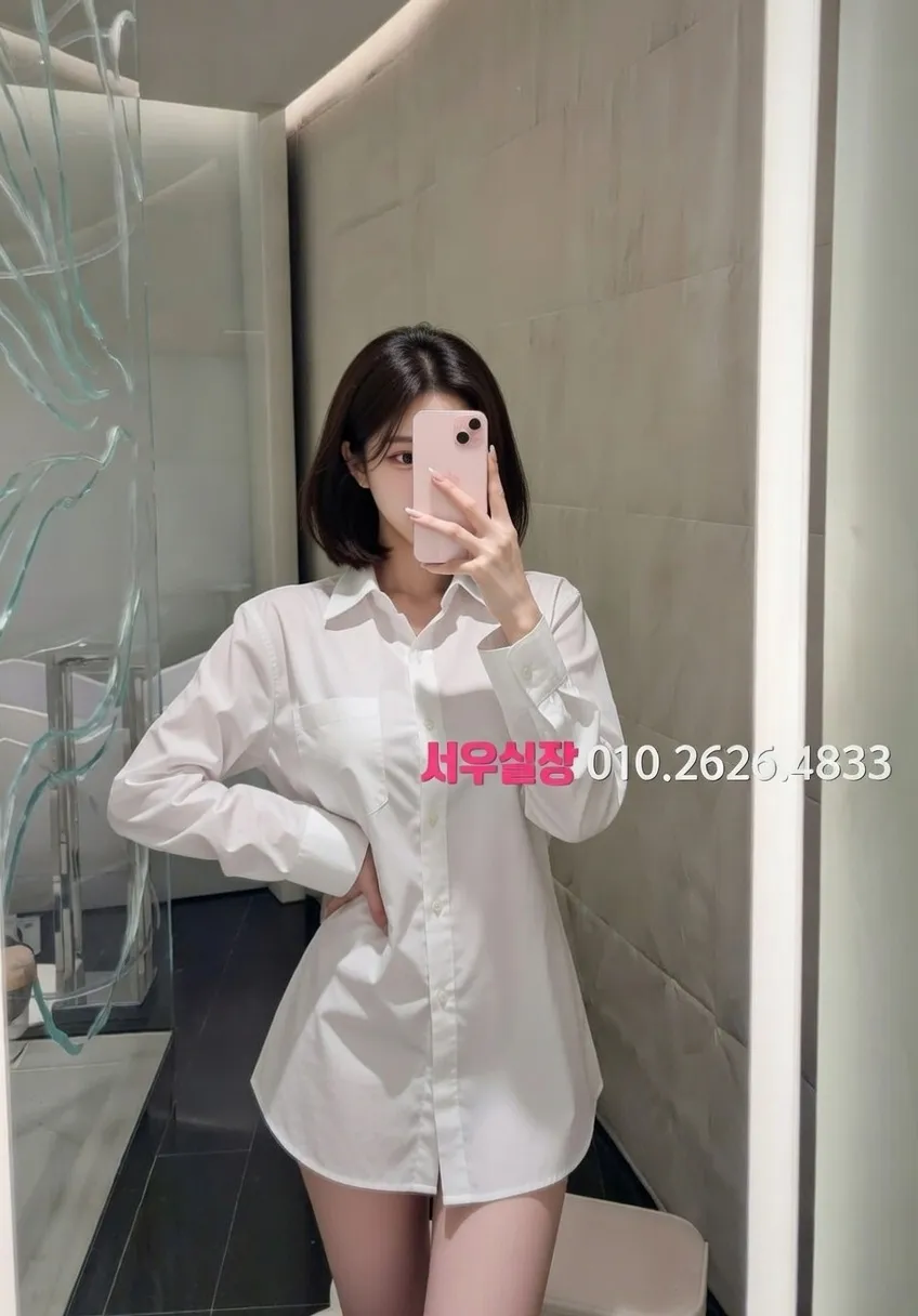 강남 정빠 프리미엄 라인업 7번 프로필