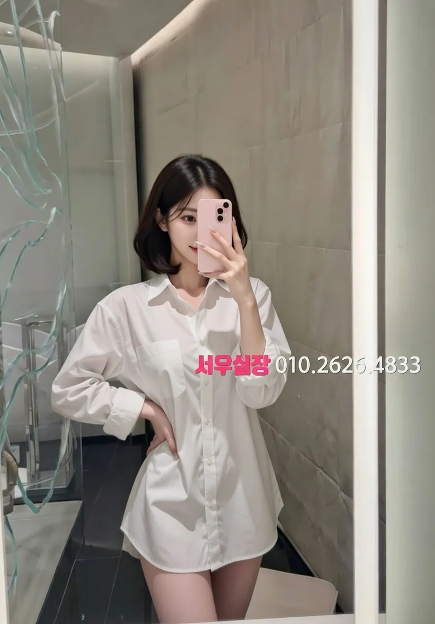 강남 하이퍼블릭 프리미엄 라인업 33번 프로필