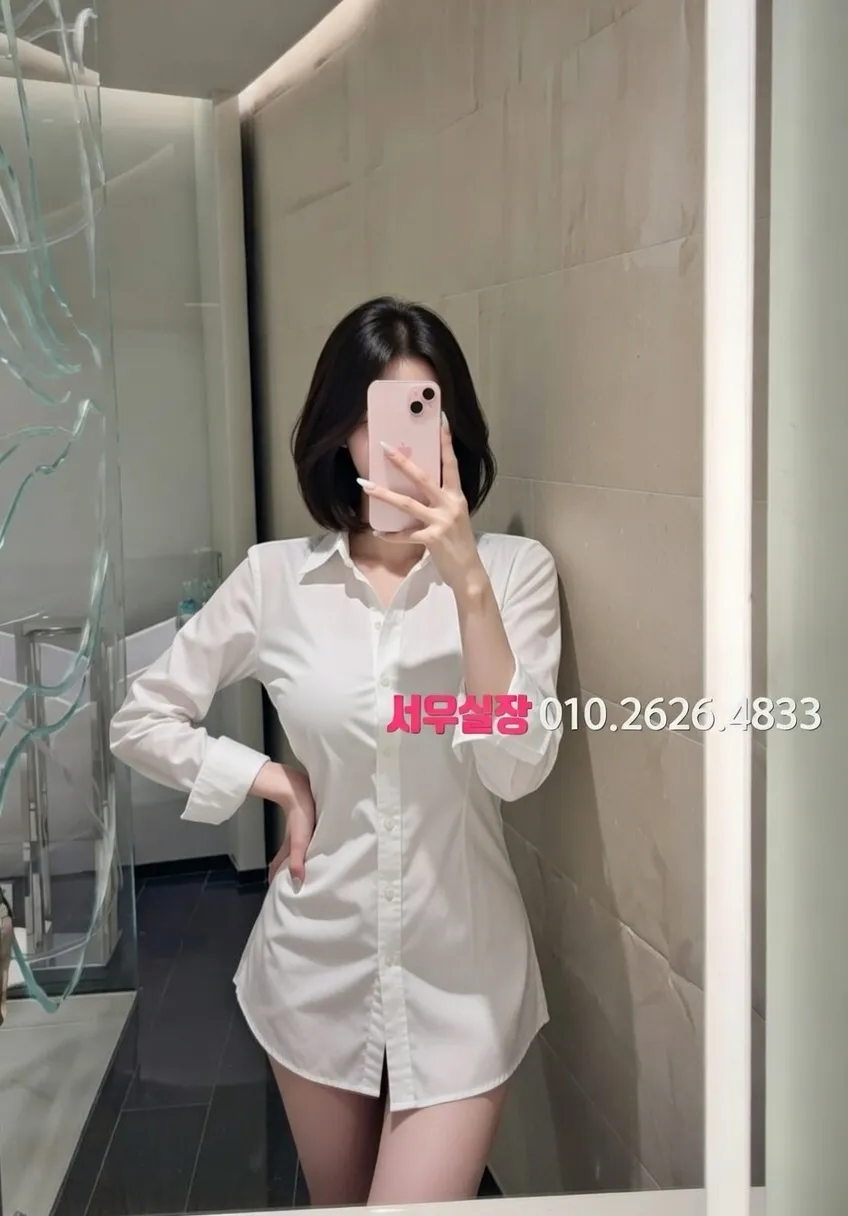 강남 하드코어 프리미엄 라인업 17번 프로필