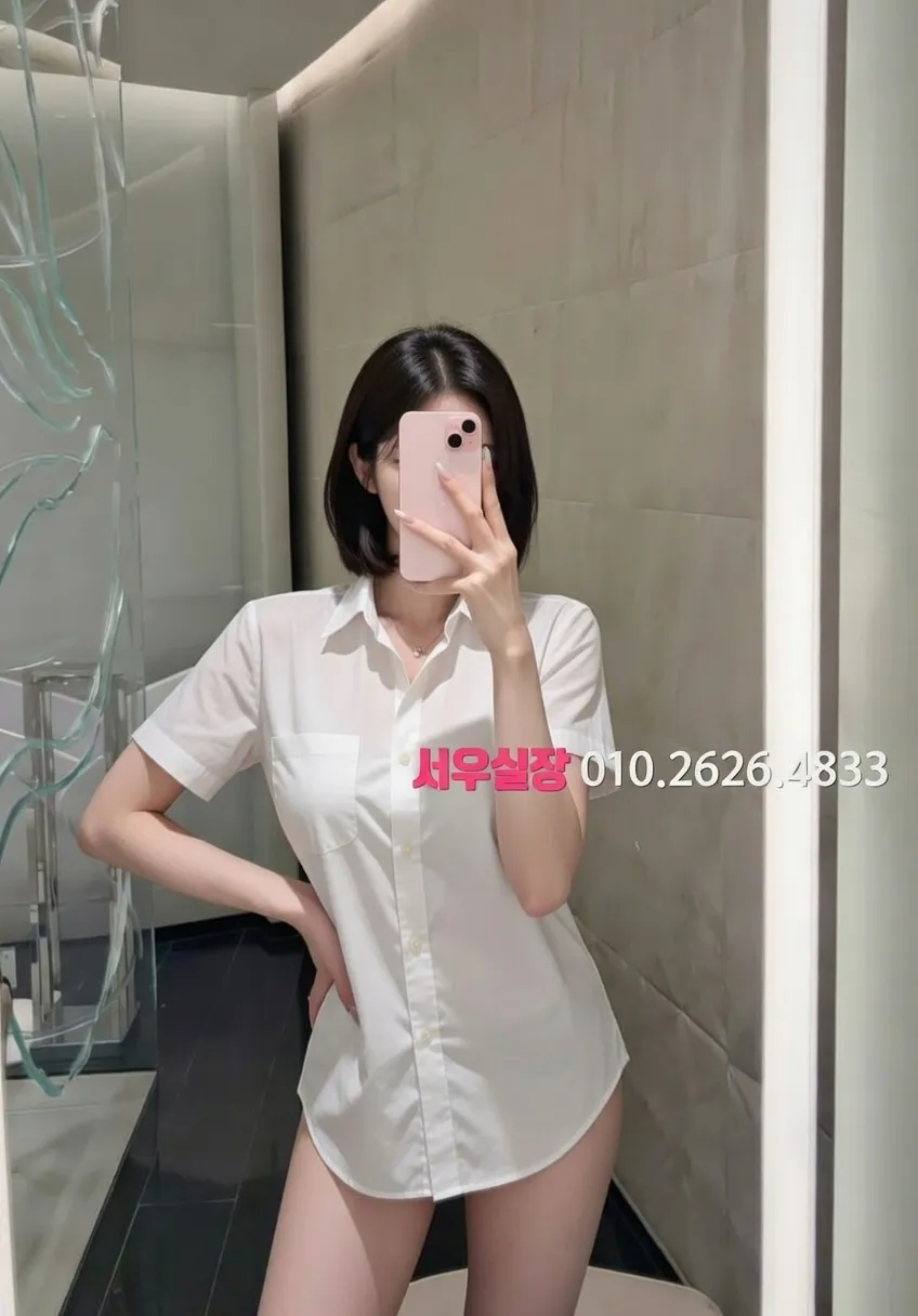 강남 스탠드바 추천 및 검증된 최상급 프리미엄 업소 스크린샷