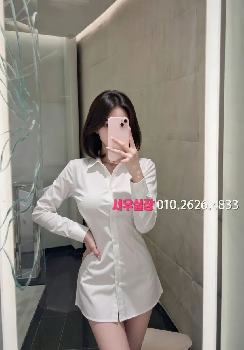 강남 미러룸 프리미엄 라인업 2번 프로필