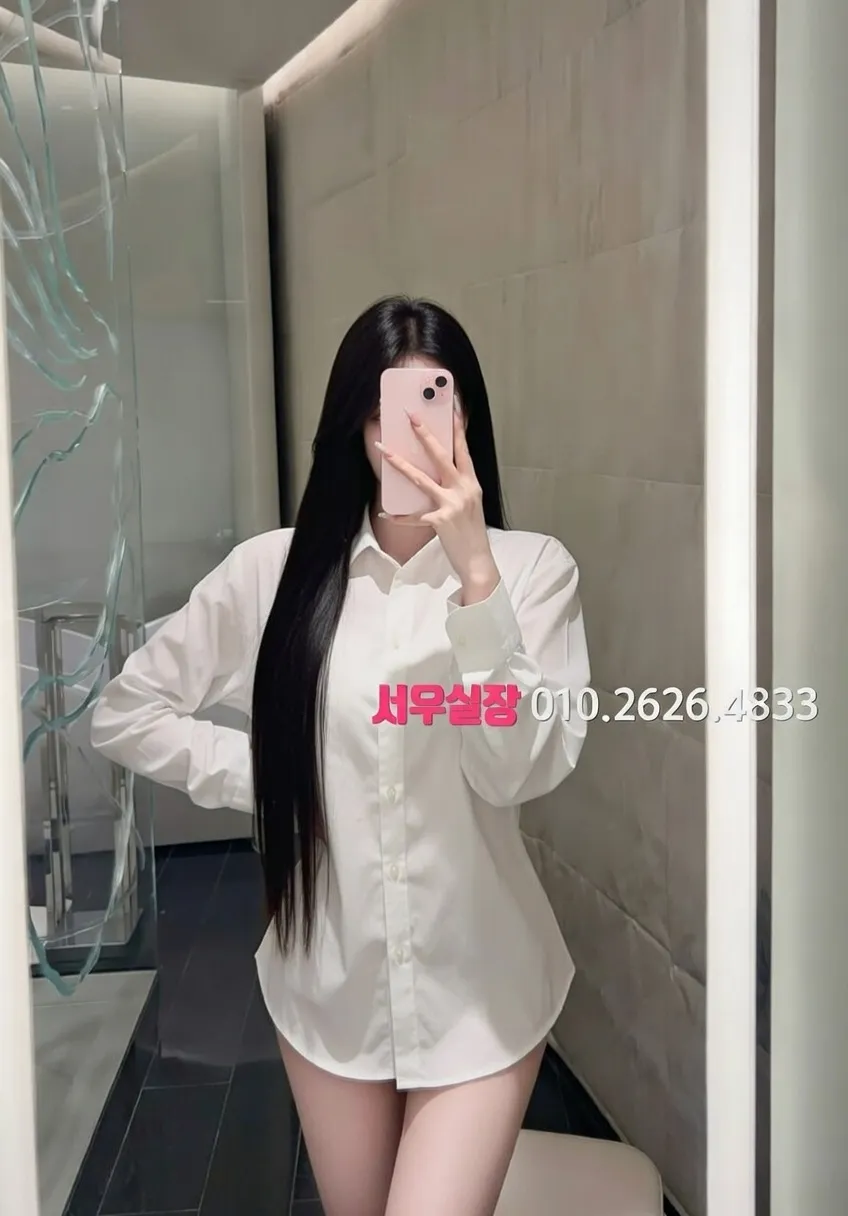 강남 미러룸 프리미엄 라인업 29번 프로필