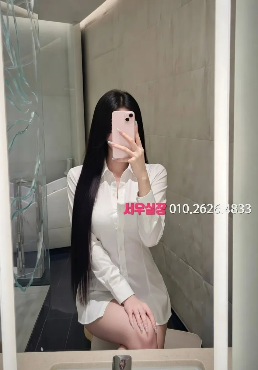 강남 아빠방 프리미엄 라인업 24번 프로필