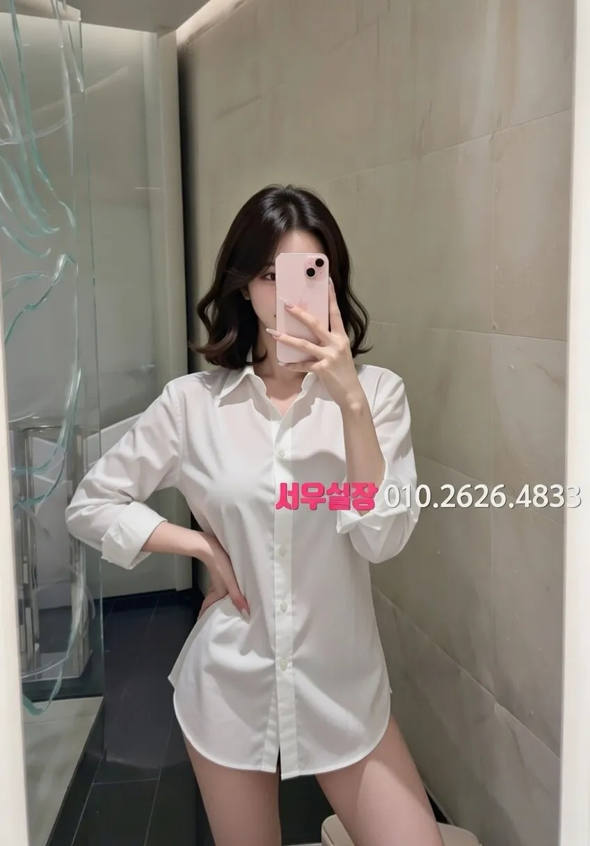 강남 다국적 추천 및 검증된 최상급 프리미엄 업소 스크린샷