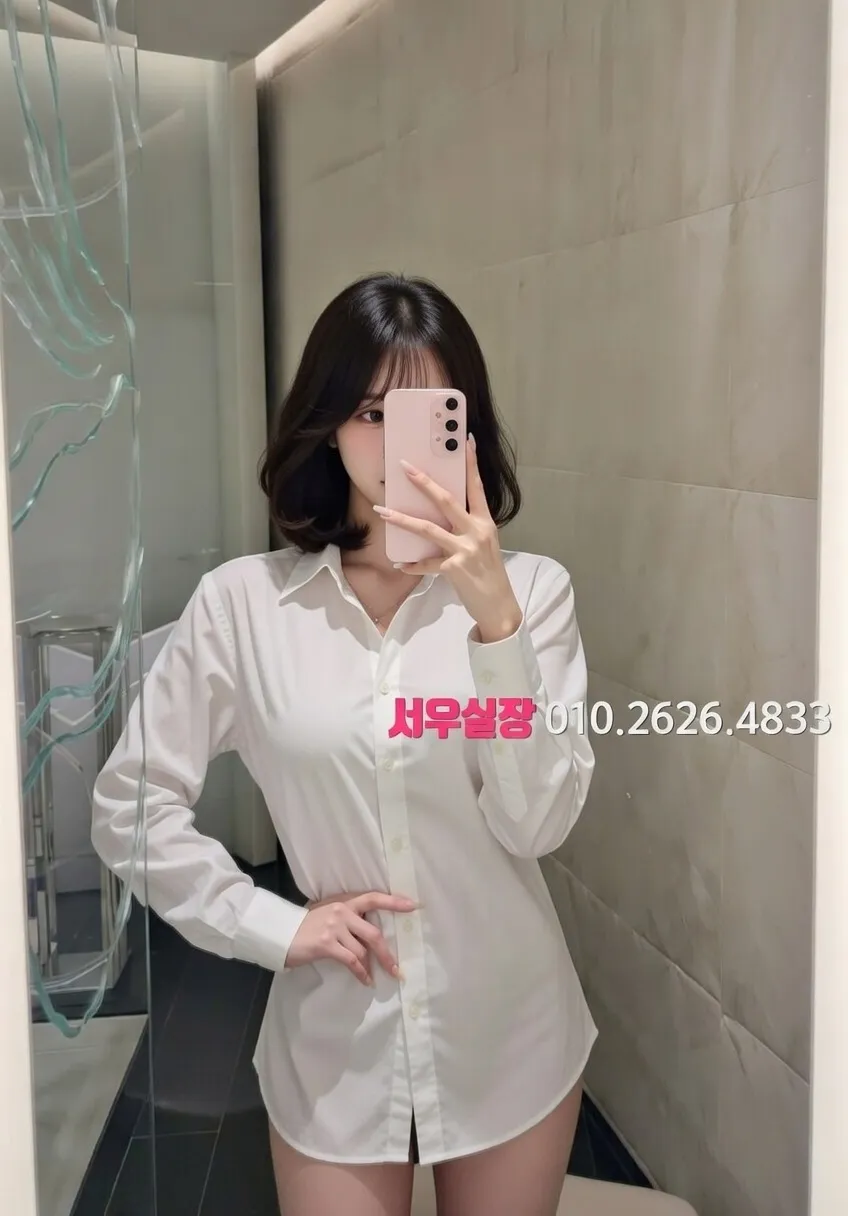 강남 아빠방 프리미엄 라인업 16번 프로필