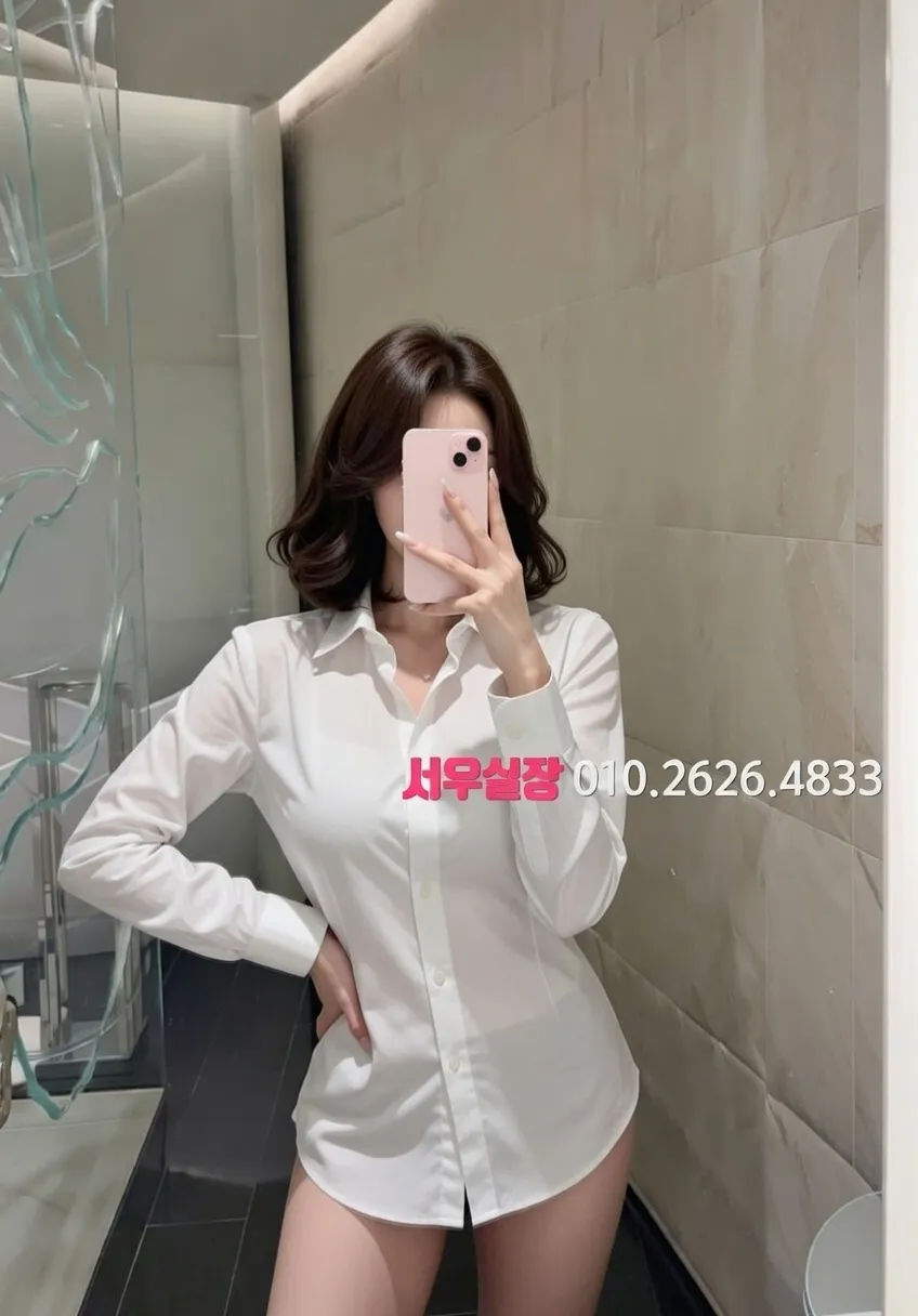 강남 셔츠룸 프리미엄 라인업 40번 프로필