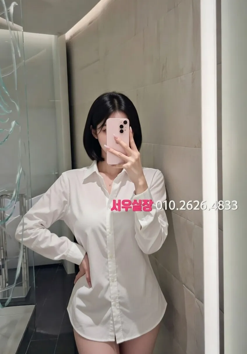 강남 풀살롱 프리미엄 라인업 33번 프로필