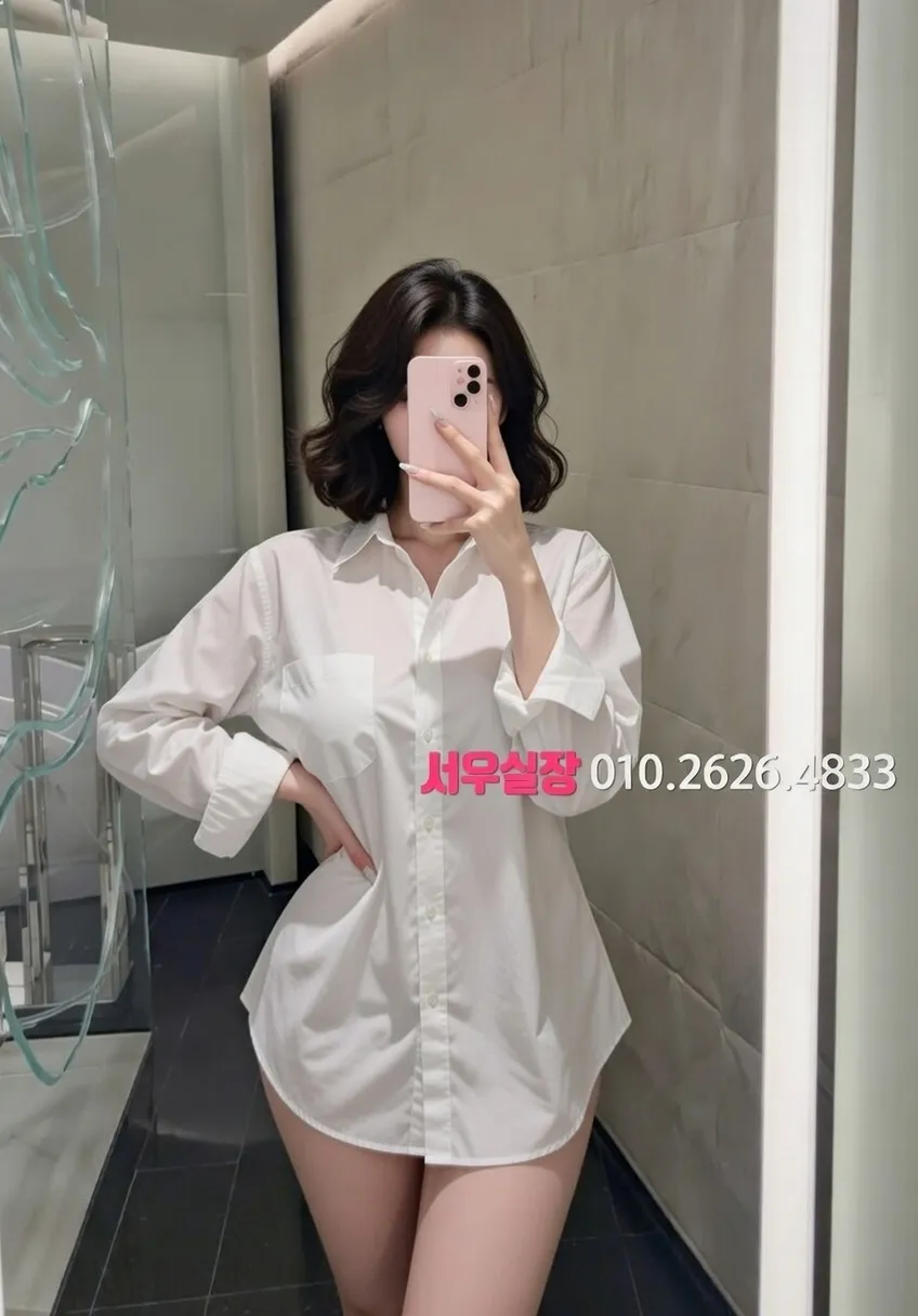 강남 보도 프리미엄 라인업 33번 프로필