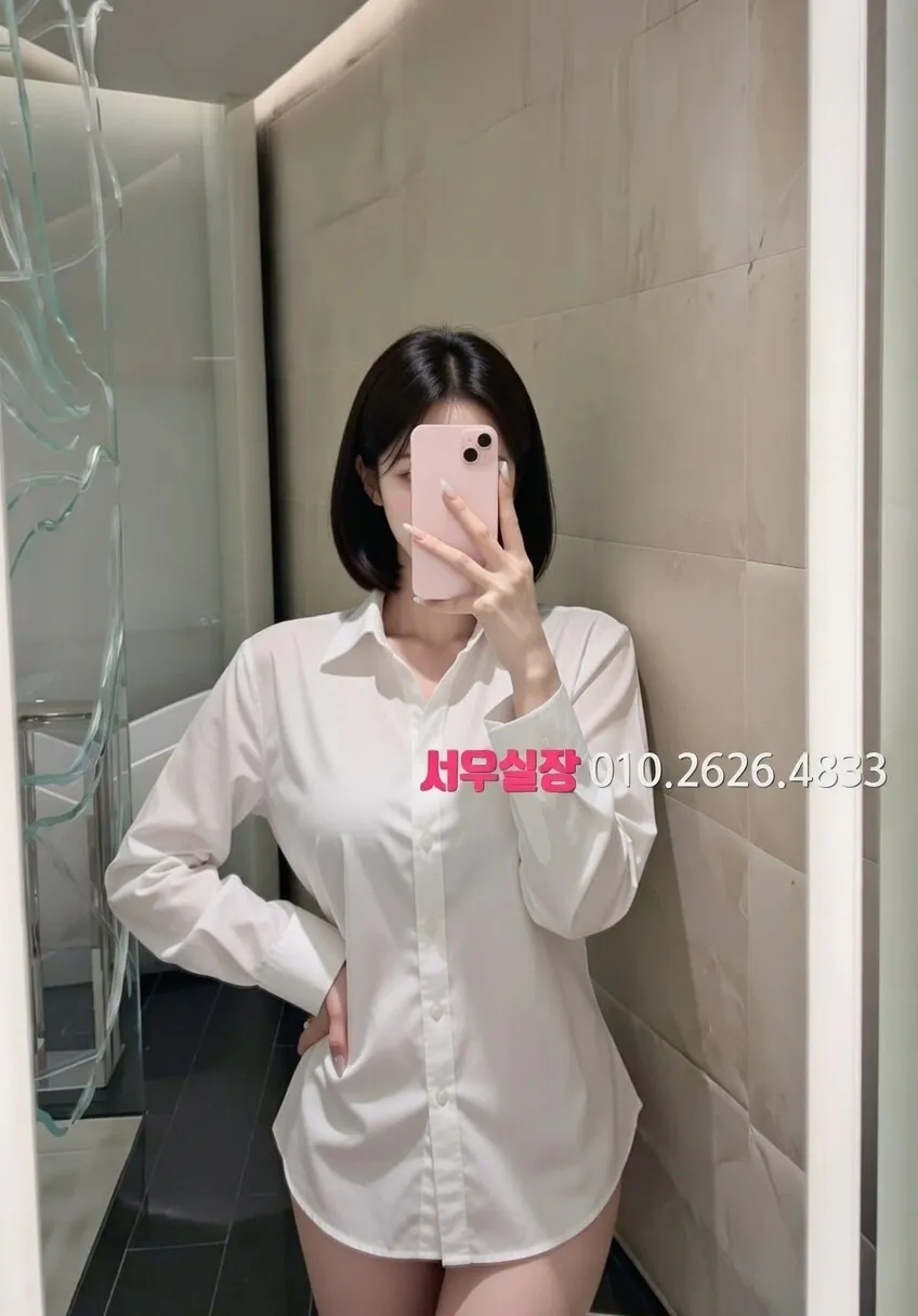 강남 셔츠룸 프리미엄 라인업 36번 프로필