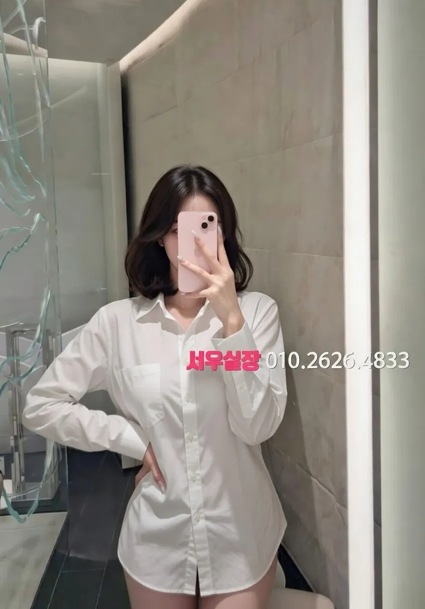 강남 하이퍼블릭 프리미엄 라인업 9번 프로필