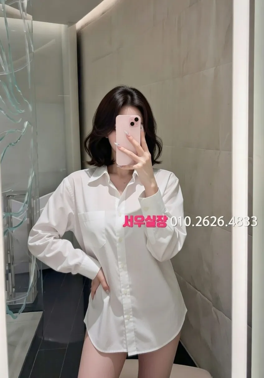 강남 아빠방 프리미엄 라인업 39번 프로필