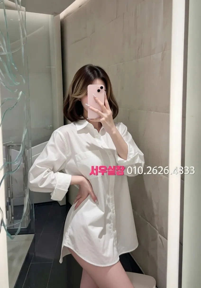 강남 쩜오 추천 및 검증된 최상급 프리미엄 업소 스크린샷