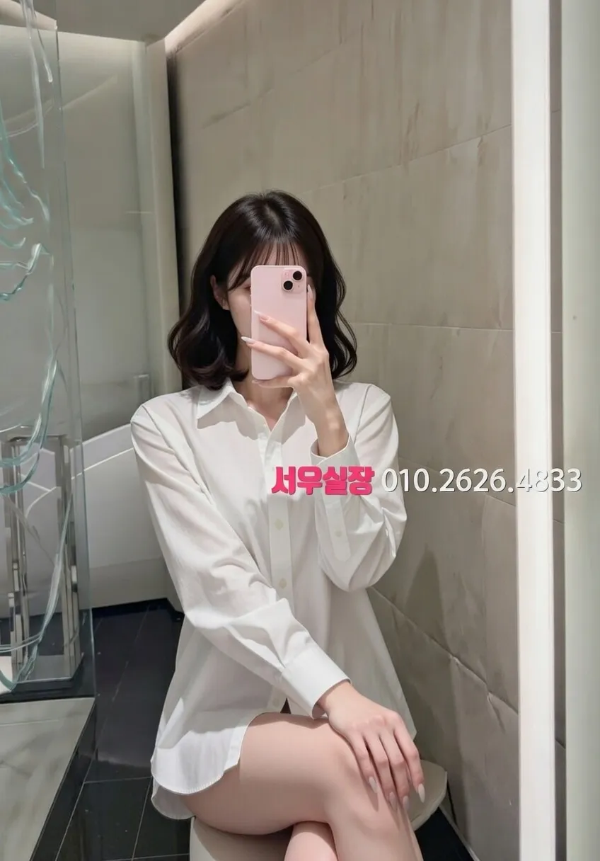 강남 보도노래방 추천 및 검증된 최상급 프리미엄 업소 스크린샷