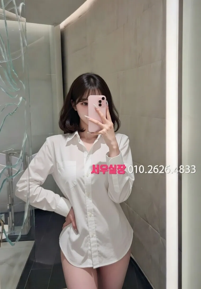 강남 하드코어 프리미엄 라인업 13번 프로필