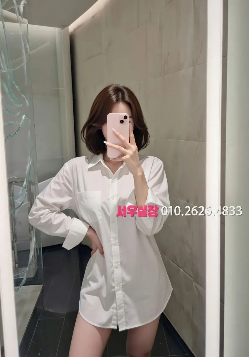 강남 쩜오 프리미엄 라인업 20번 프로필