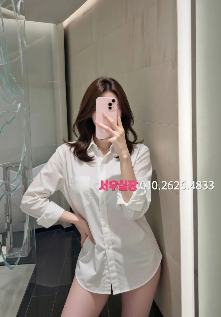 강남 쩜오 프리미엄 라인업 21번 프로필