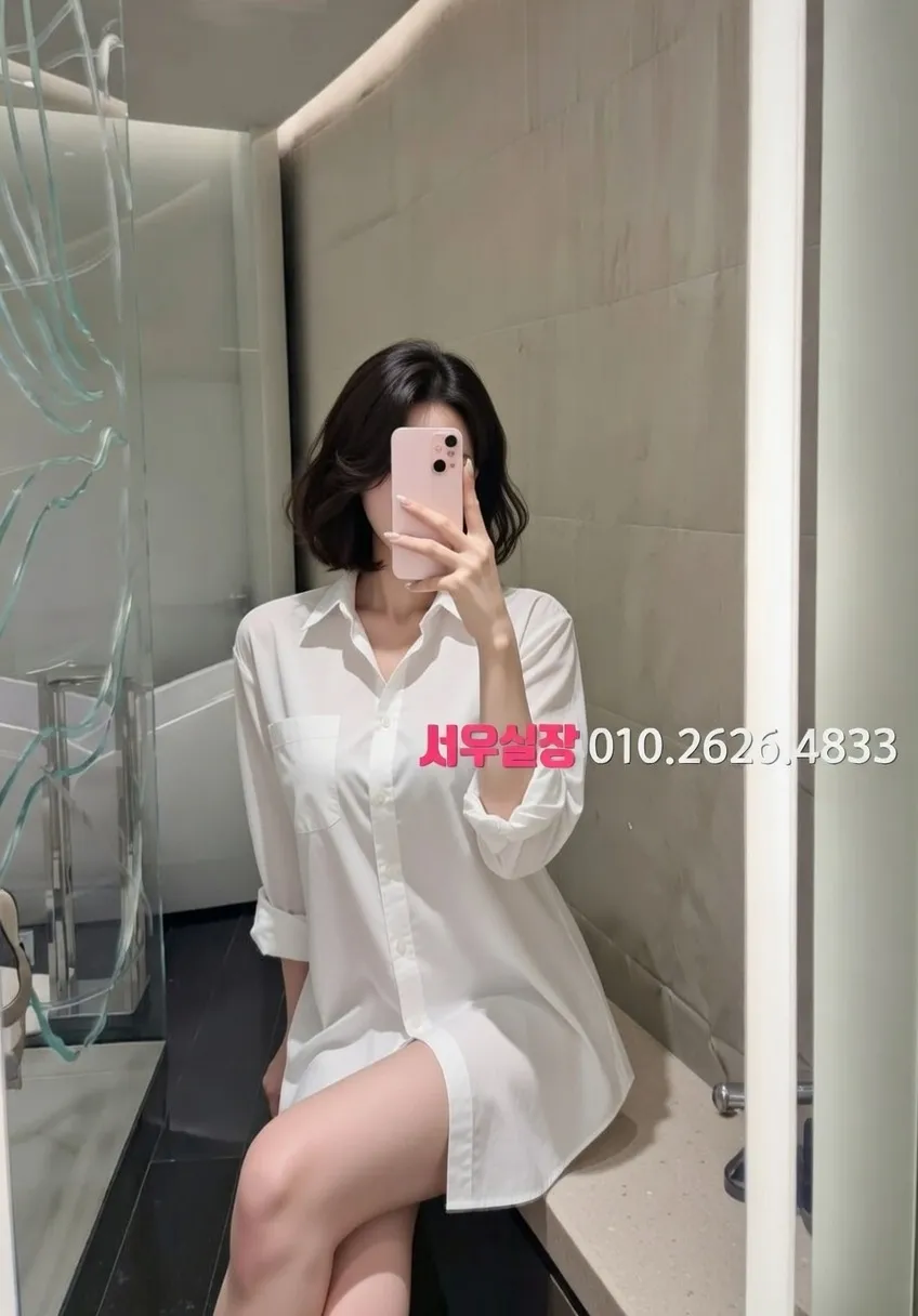 강남 정빠 프리미엄 라인업 11번 프로필