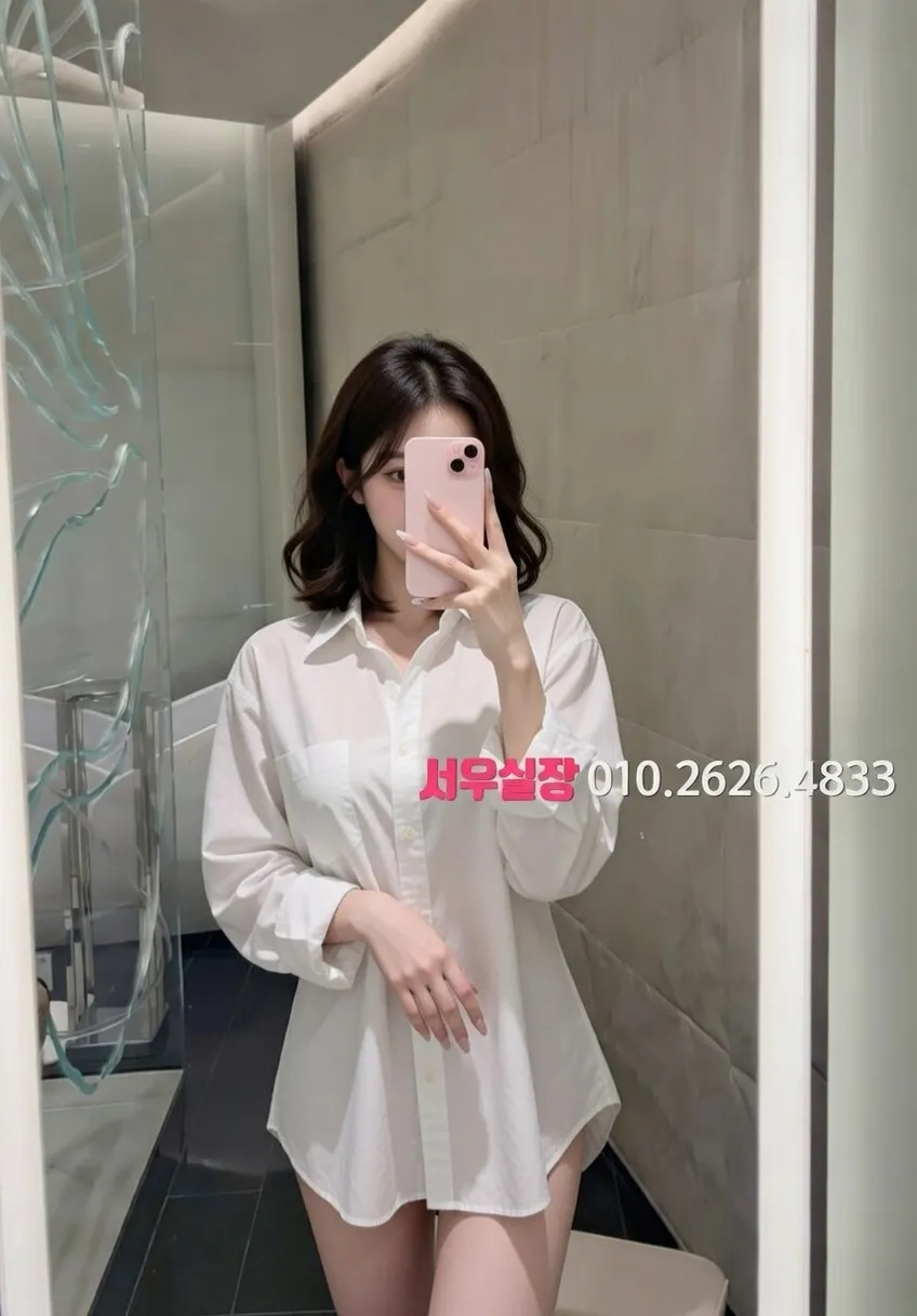 강남 하이쩜오 프리미엄 라인업 4번 프로필