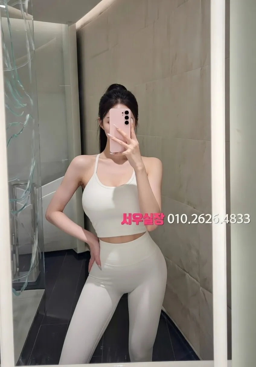 강남 하이퍼블릭 프리미엄 라인업 29번 프로필