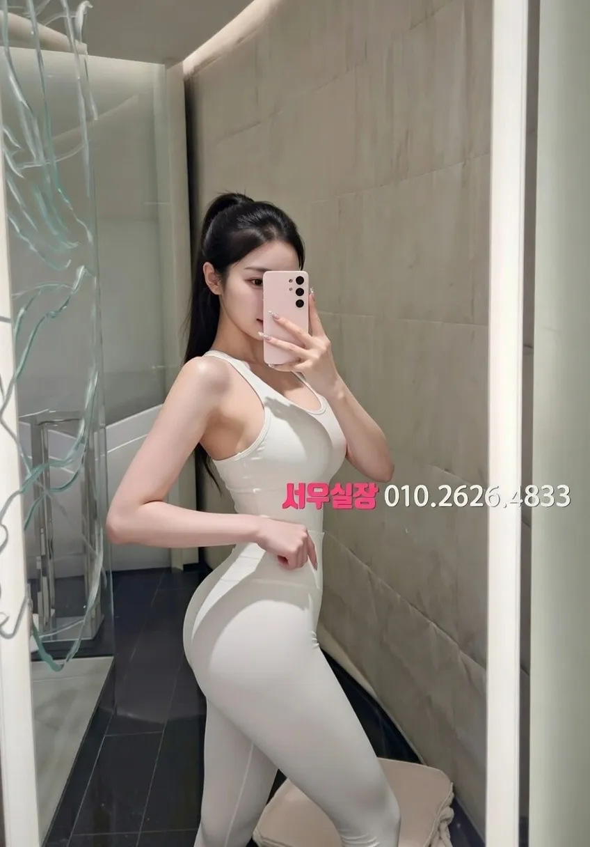 강남 쩜오 프리미엄 라인업 15번 프로필