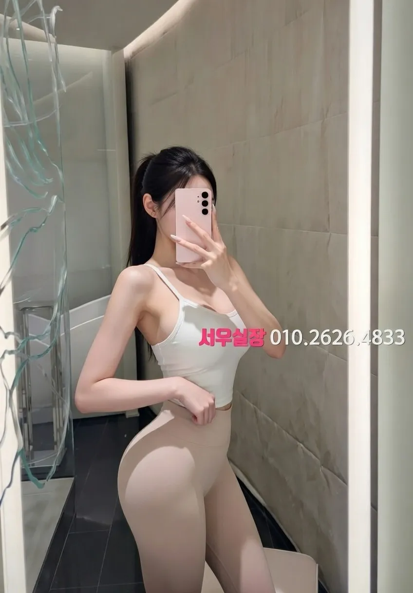 강남 레깅스룸 프리미엄 라인업 8번 프로필