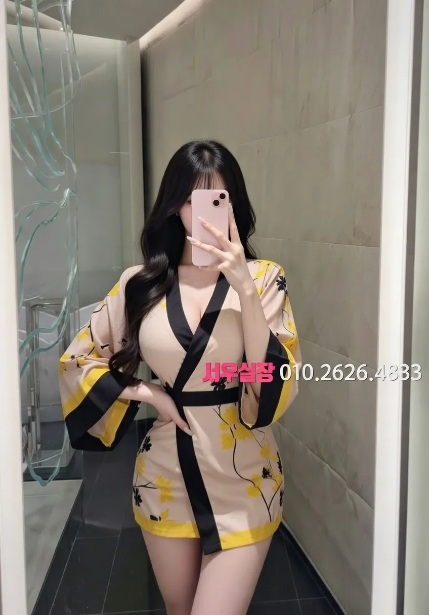 강남 쩜오 프리미엄 라인업 6번 프로필