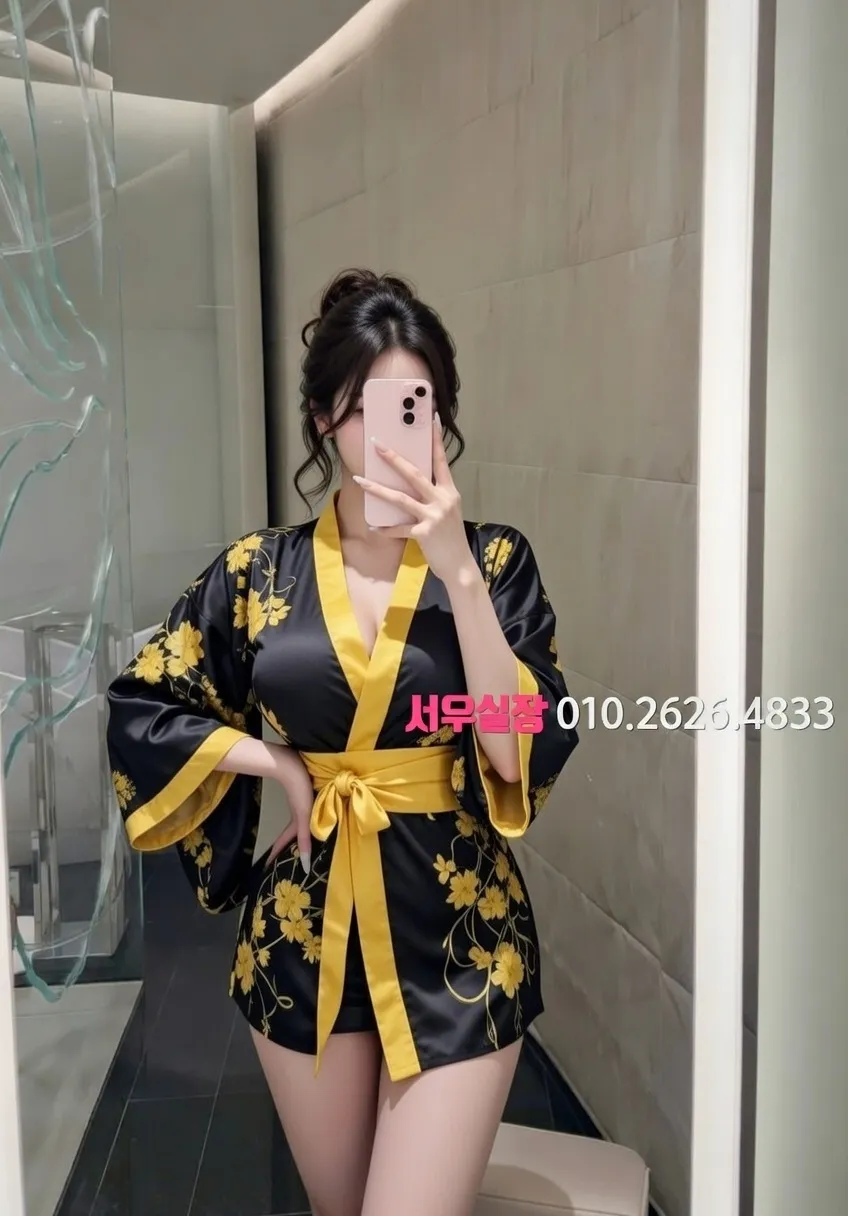 강남 아빠방 추천 및 검증된 최상급 프리미엄 업소 스크린샷