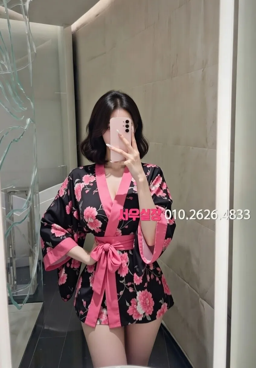 강남 미러룸 프리미엄 라인업 17번 프로필