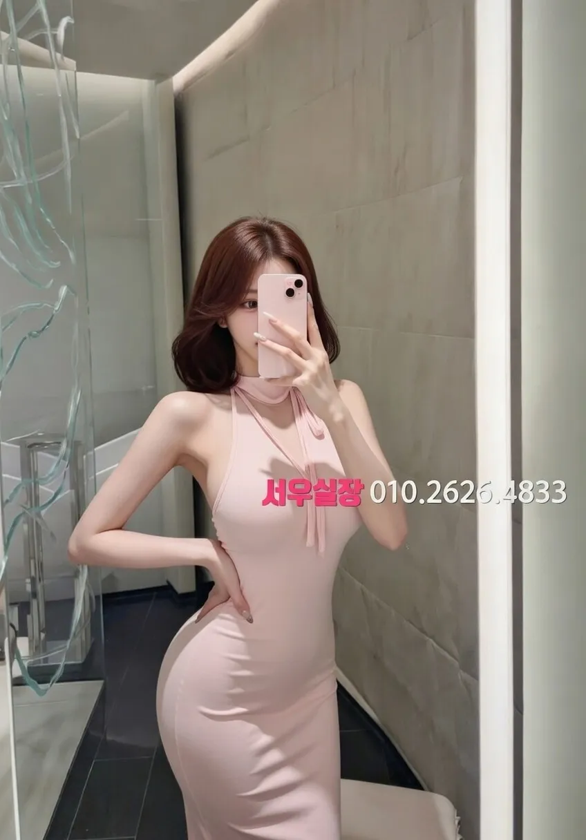 강남 보도 추천 및 검증된 최상급 프리미엄 업소 스크린샷