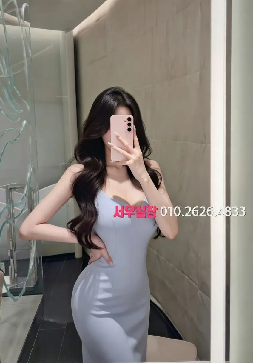 강남 노래빠 프리미엄 라인업 8번 프로필