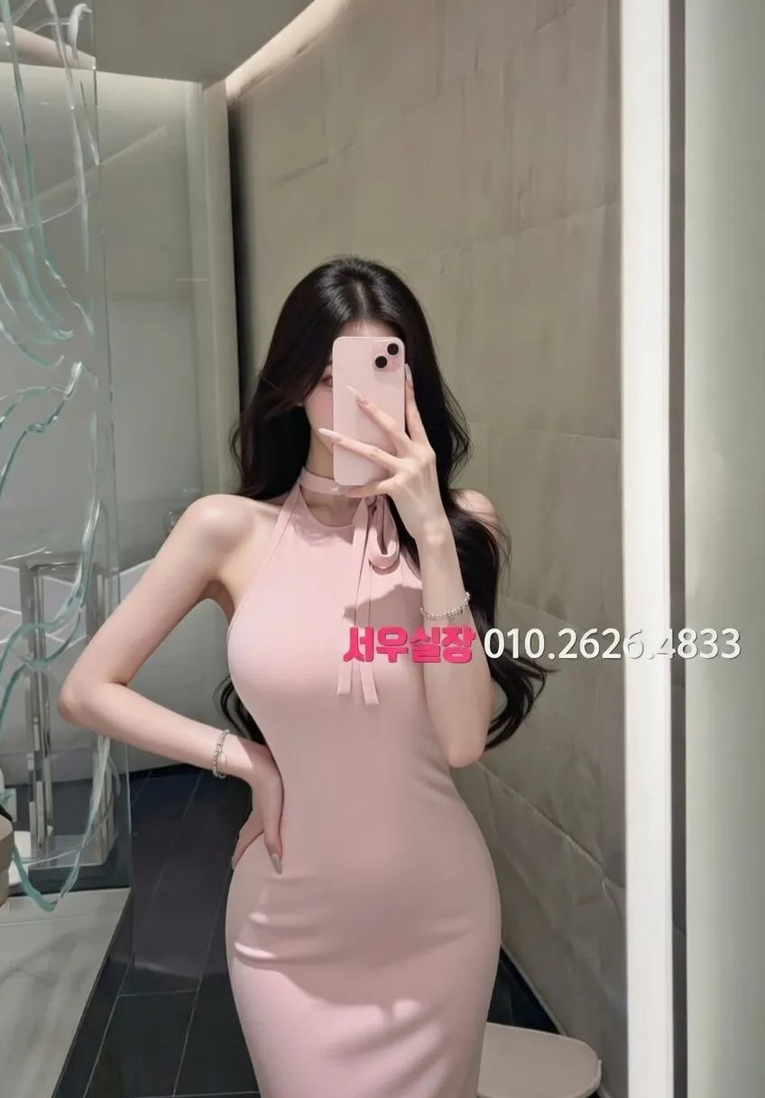 강남 노래빠 프리미엄 라인업 14번 프로필