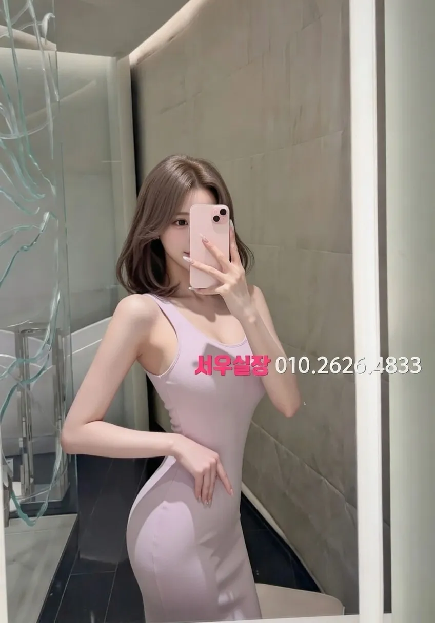 강남 정빠 프리미엄 라인업 30번 프로필