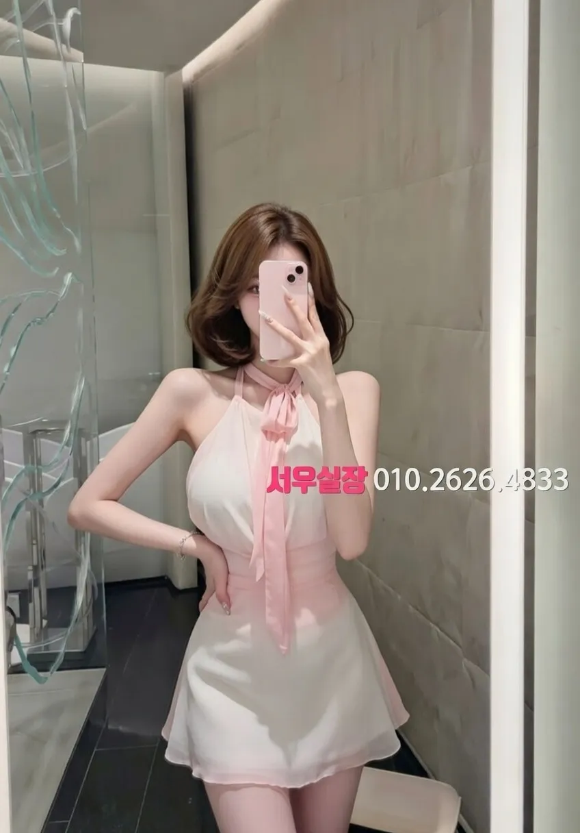 강남 아빠방 프리미엄 라인업 20번 프로필