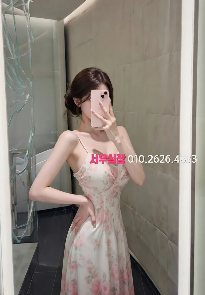 강남 기모노룸 프리미엄 라인업 8번 프로필