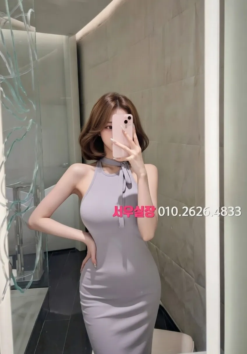 강남 아빠방 프리미엄 라인업 1번 프로필