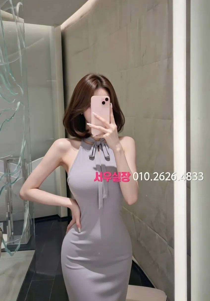 강남 하이퍼블릭 프리미엄 라인업 16번 프로필