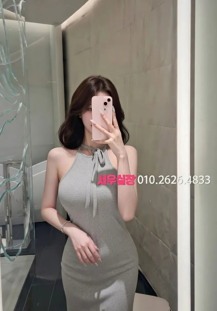 강남 하이퍼블릭 프리미엄 라인업 13번 프로필