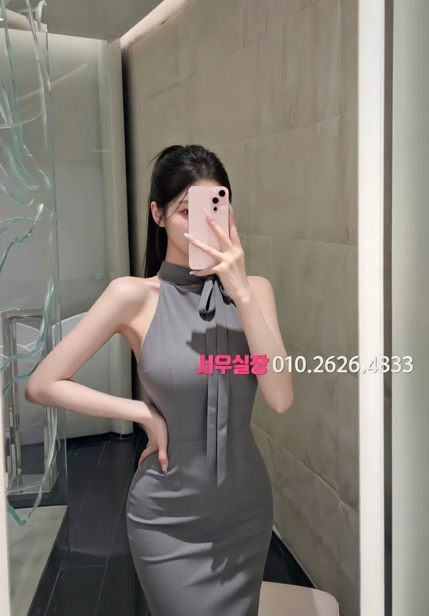 강남 정빠 프리미엄 라인업 9번 프로필